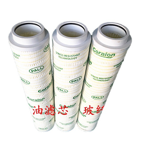 钢厂精轧机润滑油过滤器滤芯HC8904FKS26H替代颇尔液压油滤芯