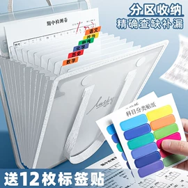 笔记本记事本;文件夹;手账本