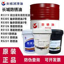 �L��R5001���P��5312 52315216����5305�S��5319䓽z�K���÷��P��