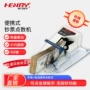 亨力手持式跨境迷你点钞机