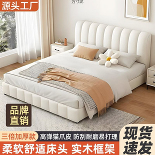Cream Style Double Bed Modern Simple Fabric Bed 1.8m Master Bedroom Ins Style Accessible Luxury Solid Wood Bed 1.2m Small Apartment