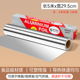 5m color box 2m paper