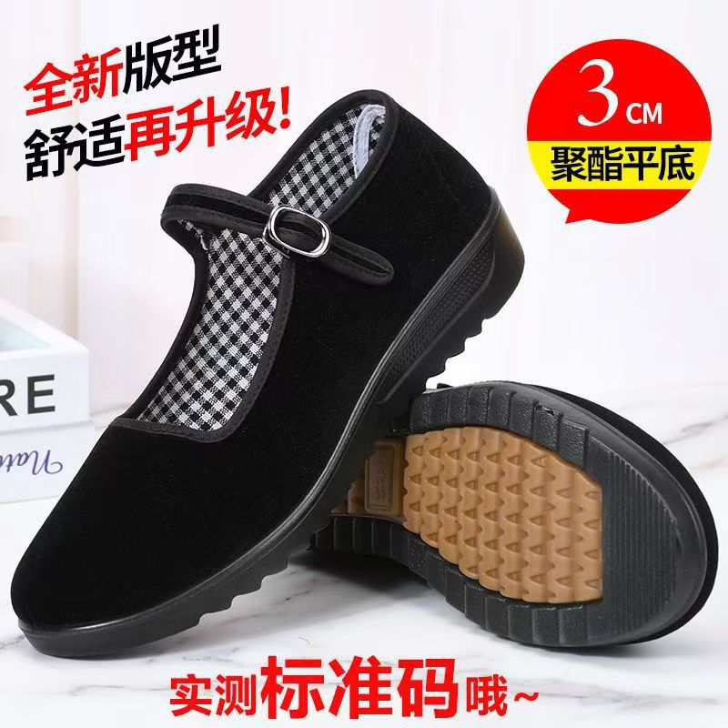 Polyurethane Rubber Sole Old Beijing Cloth Shoes Women's Flat Shoes Etiquette Work Shoes Black Non-Slip Square Dance Shoes Soft Sole