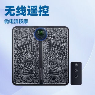 Intelligent Ems Foot Massager Microcurrent Foot Massage Machine Rechargeable Portable Pulse Massage Foot Pad Foot Massager