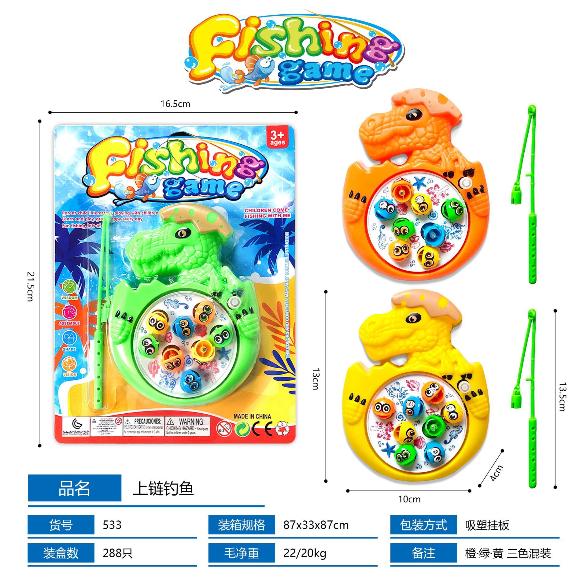 Juguetes de pesca de cadena, pescar en la playa, pequeños juguetes de pesca, juguetes de pesca, interacción entre padres e hijos, venta caliente