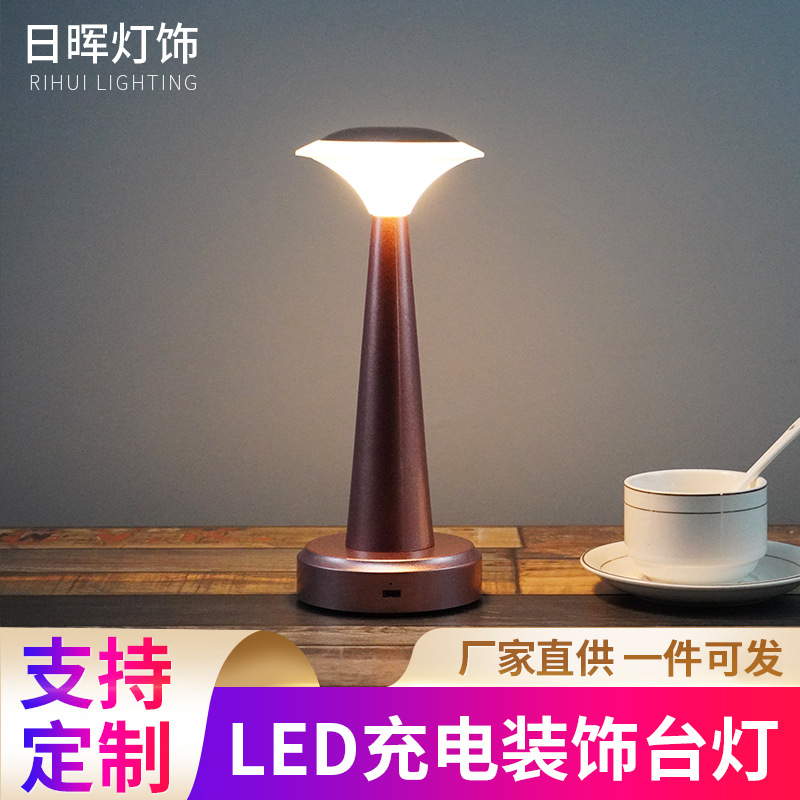 led酒吧桌灯 Light充电吧台灯餐厅ktv小夜灯清吧氛围灯table lamp