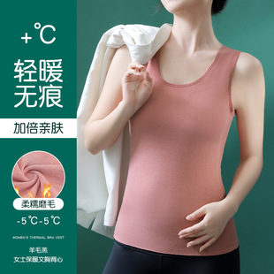 Cashmere Silk Thermal Vest plus size with Chest Pad De Velvet Antibacterial Thermal Underwear Autumn and Winter Undercoat Women