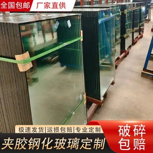 Factory direct supply laminated double-layer guardrail tempered glass canopy tempered glass stair handrail tempered glass