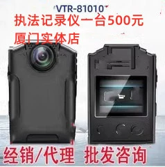 Xiamen Feipu правоохранительный регистратор HD ночного видения на груди ручной записи на месте