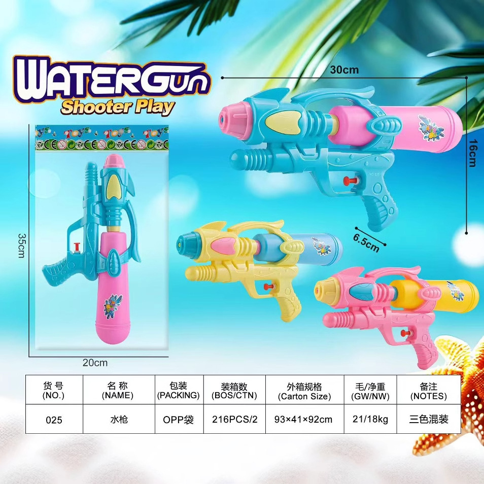 New large water gun wholesale summer children's beach water gun large capacity children's water gun stall hot sale