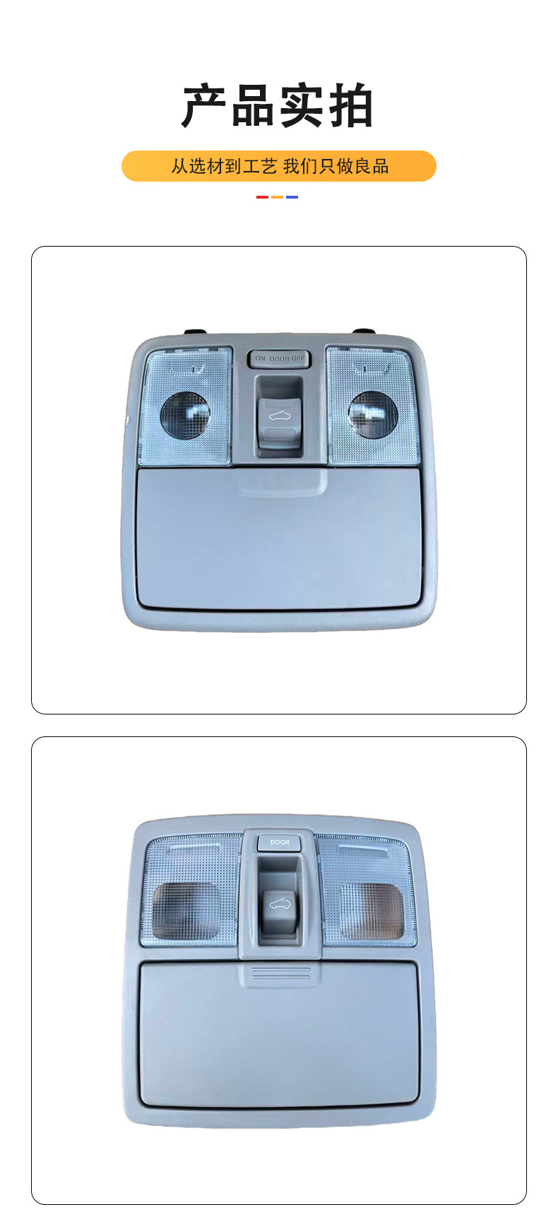 Suitable for Kia Sportage, Sorento, K5, K3 Front Dome Light, Reading Light, Interior Dome Light, Sunroof Switch, Original Parts