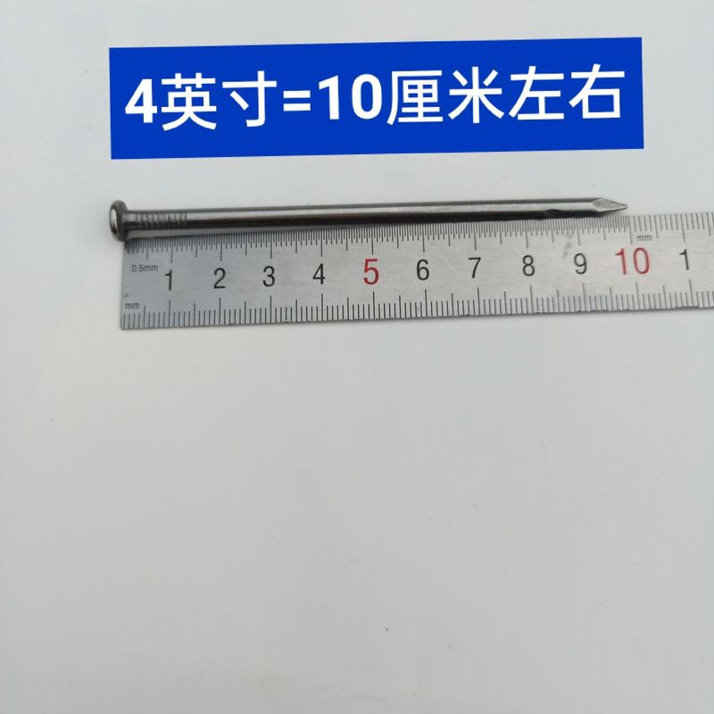 铁钉工地模板钉家用圆钉木板钉钉子大全各种各样铁钉代发直销批发|undefined