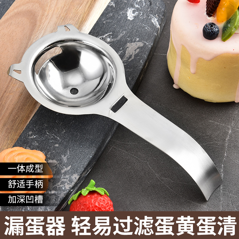 Stainless steel egg yolk egg white separator egg separator egg…