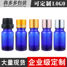 B076�{ɫ����ƿ10ML���yƷ����ƿС�ӷ��bƿ�ι�ƿ�ӿ�ƿ�F؛���l