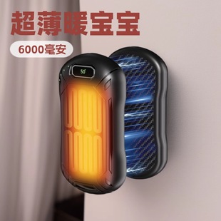 2024 new magnetic suction split hand warmer USB charging mini portable hand warmer for girls