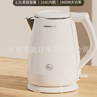 Jiuyang Electric Kettle Double Layer Anti-scalding 316L Stainless Steel Household Large Capacity Electric Kettle K15FD-W166