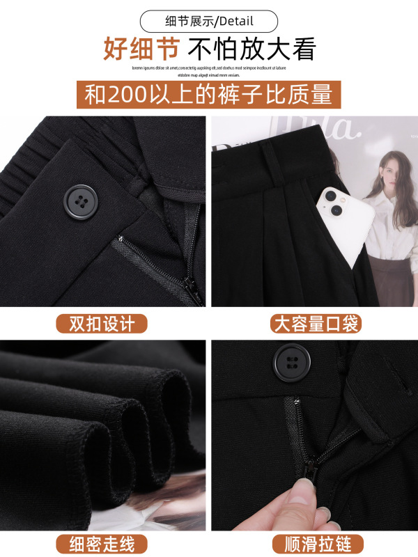 黑色设计感西装裤女2025新款秋季高腰垂感显瘦小个子窄版阔腿西裤|undefined