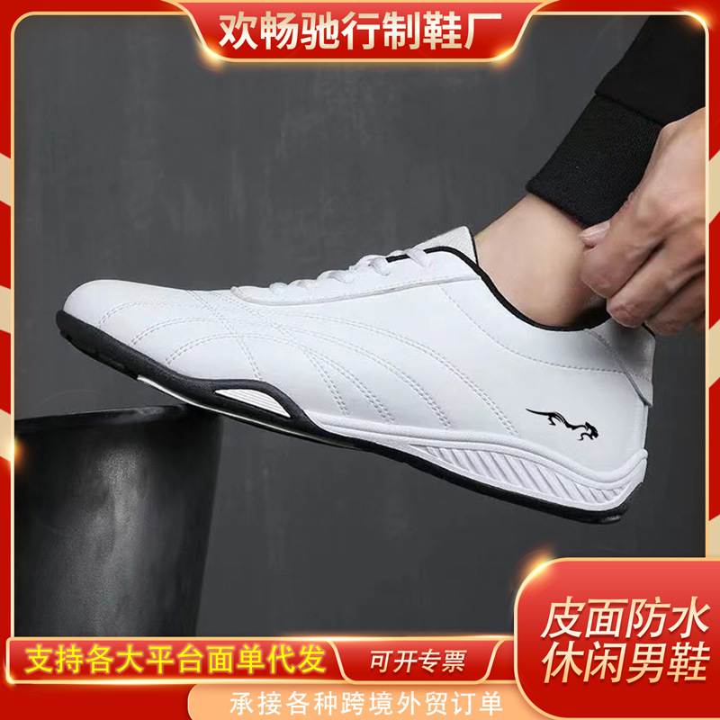 Spring New Model 2026 Soft-Soled Men's Sports Casual Shoes, Fashionable and Breathable Travel Men's Casual Versatile Running Shoes Spring New Model 2026 Soft-Soled Men's Sports Casual Shoes, Fashionable and Breathable Travel Men's Casual Versatile Running Shoes