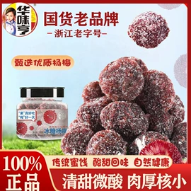 瓜子;混合坚果;花生