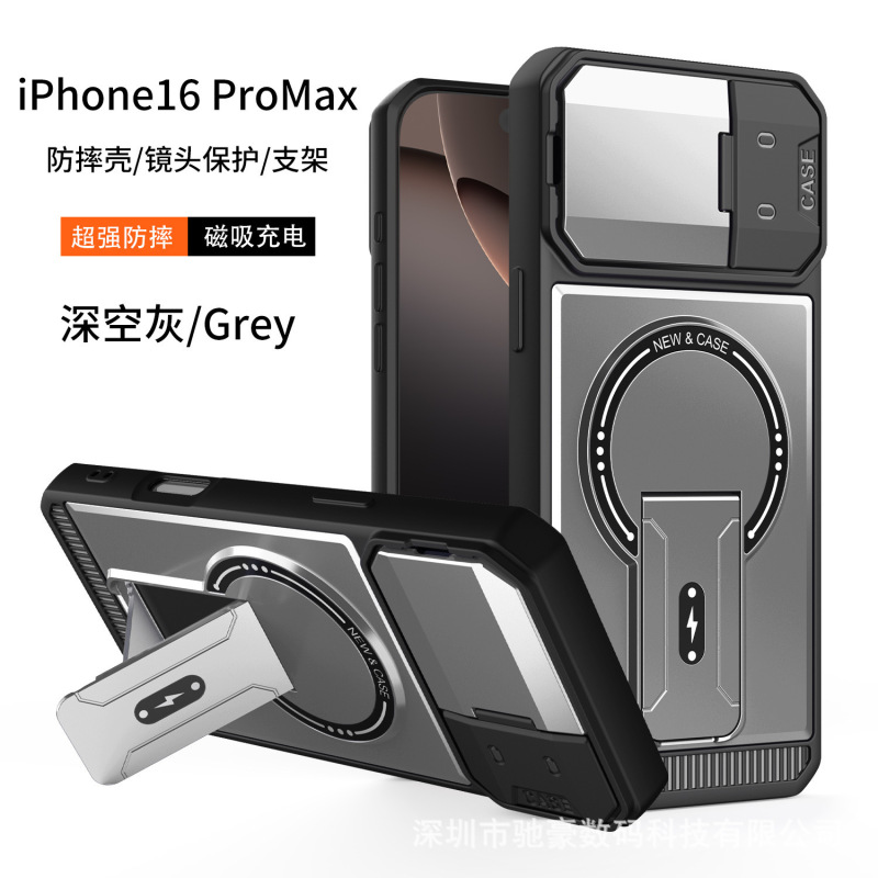 适用iPhone17promax磁吸镜头支架手机壳苹果16创意机甲15全包防摔|undefined