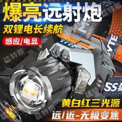 LEDヘッドライト強光充電屋外夜釣り長距離懐中電灯超亮頭戴式鉱灯