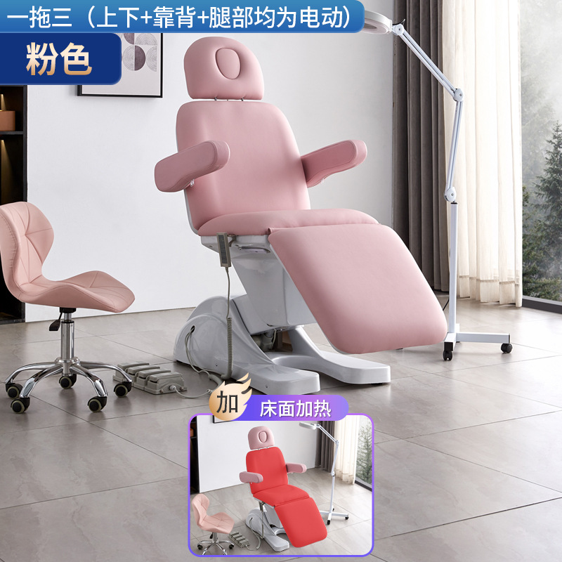 Fábrica de elevación eléctrica rosa belleza cama de tatuaje multifuncional cama micro cirugía plástica dental inyección cama salón de belleza