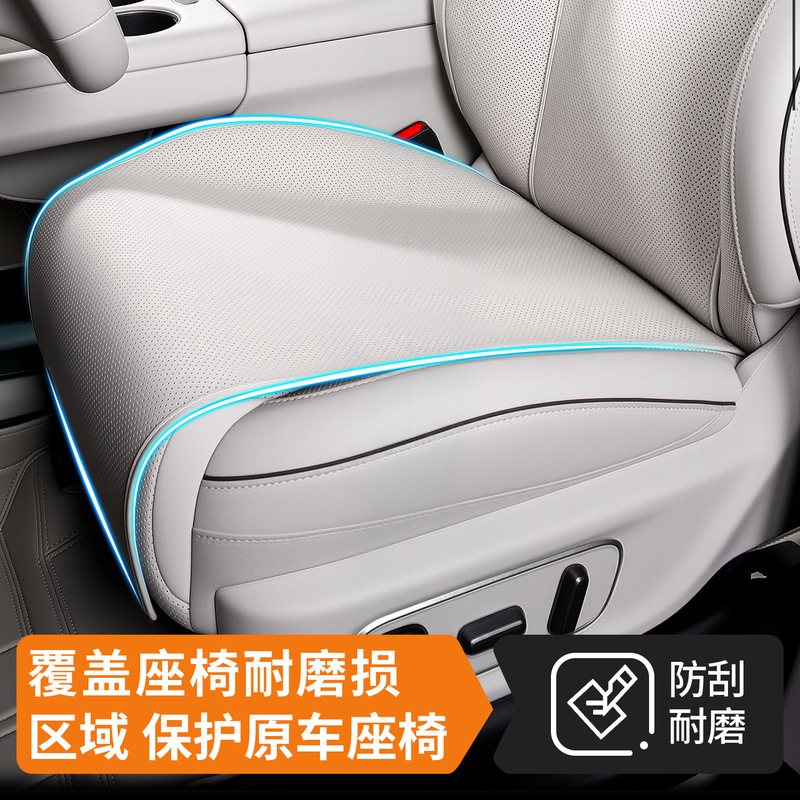 适用理想汽车坐垫专用i8/l6/l7理四季通用轻薄贴合座椅垫汽车用品|undefined