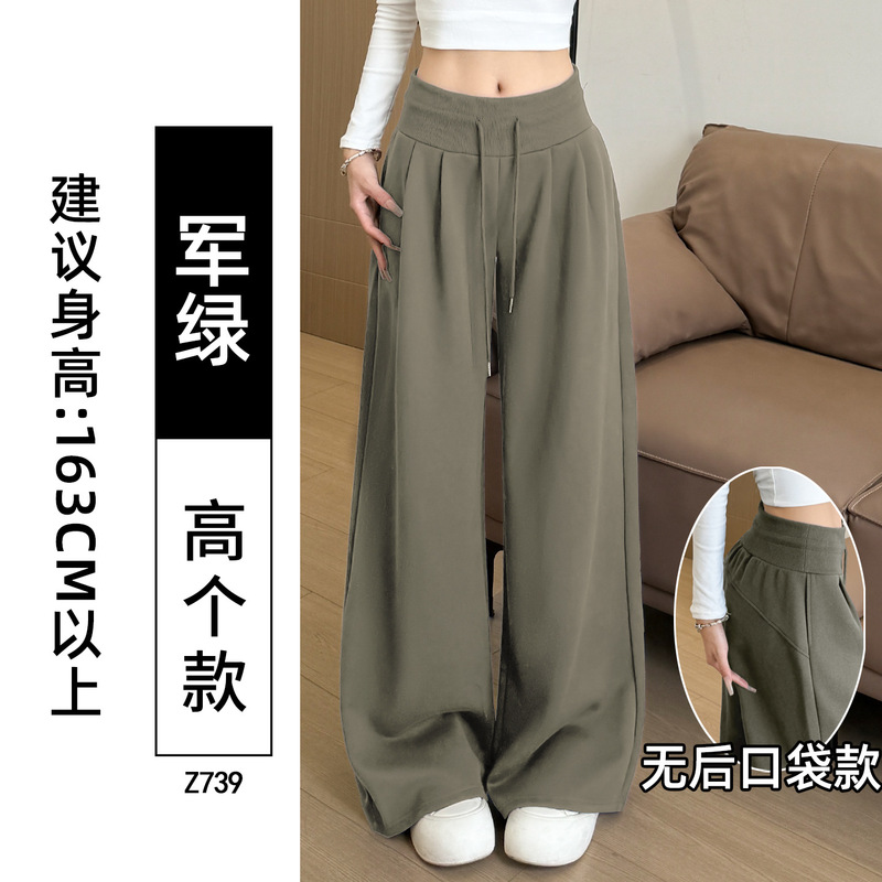 美式复古运动裤女2025新款低腰抽绳宽松显瘦直筒垂感休闲阔腿裤子|undefined