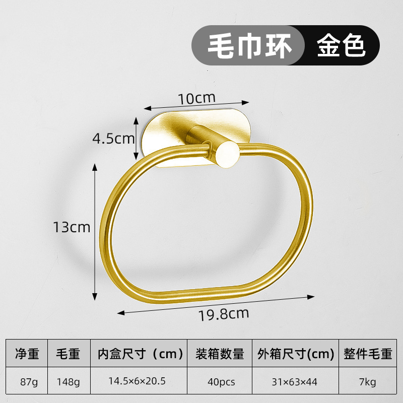 バスルームパンチフリーステンレススチールタオルバーセット家庭用壁掛けバスルームタオルラックバスルームハードウェアペンダント|undefined