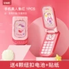 55009h Mermaid mobile phone red