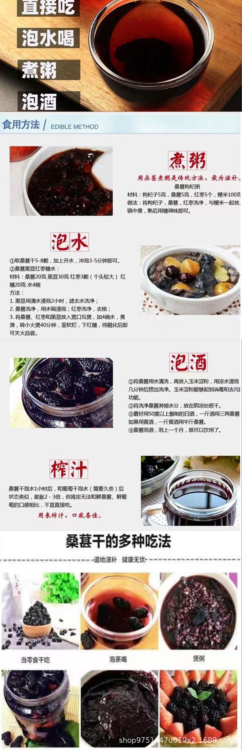 Premium Sichuan Dried Mulberry Fruit Sang Shen Zi Freeze Dried Whole Berries for Tea Wine and Snacking 500g preparation
