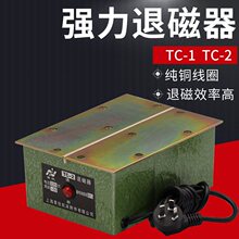�����˴��������� TC-1 TC-2 Ó�������ٙC ����ȥ����