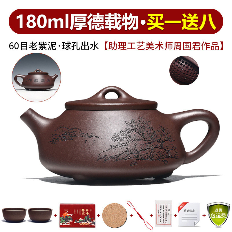 Yixing verdadera olla de arena púrpura pura hecha a mano conjunto de tetera de té casera