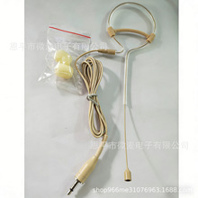 头戴式麦克风单边耳挂式话筒便携式麦克风会议演出讲解猛犸ZD1730