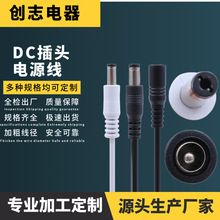 �S��ֱ��DC�Դ����ĸ���^5521DC��Ӿ�늴Št���^���o���~��Ӿ�