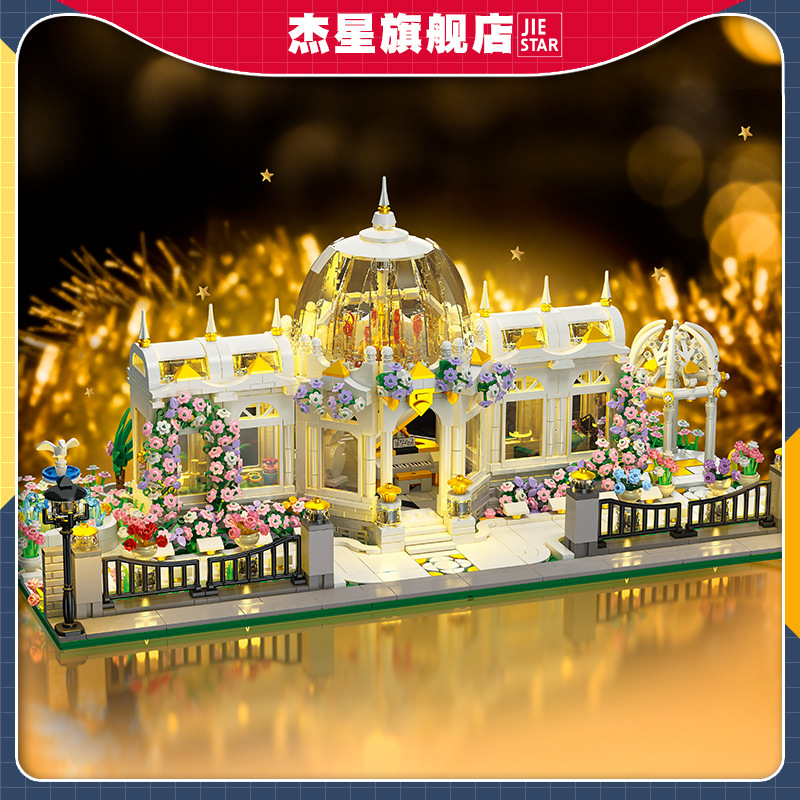 Large building blocks with light garden square Jie Xing JJ9043 assembled DIY toy Net red building blocks