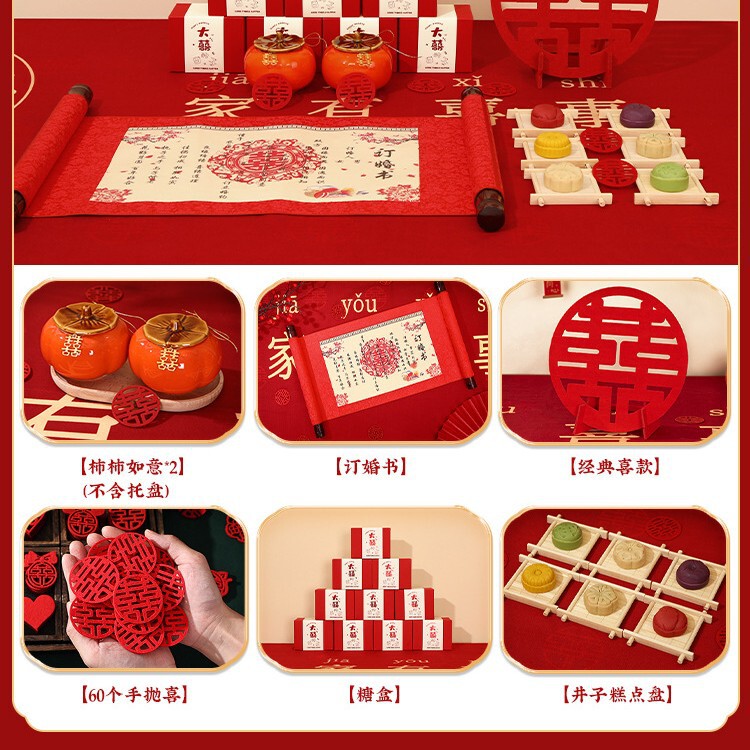 1個から送料無料、柿柿如意柿飾り、新築祝いの装飾、リビングルーム、新居、新居の装飾、陶器のテーブルセッティング、ウェディングジャー|undefined