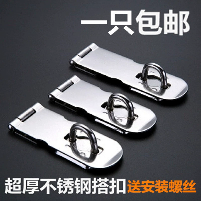 Утолщенная защелка из нержавеющей стали для деревянных дверей, дверная защелка, дверной замок, защелка, дверной болт, традиционная дверная пряжка с запорной пластиной.