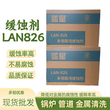 �S�rֱ�N LAN-826���g�� �ߺ����{�Ƕ๦����ϴ���g�� ����ă�