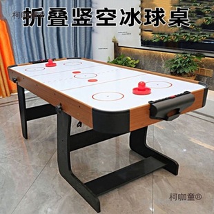 Party Board Game Cyclone Children's Hockey Vertical Luxury Ice Hockey Table Table Hockey Machine Table Ball Game Metabo