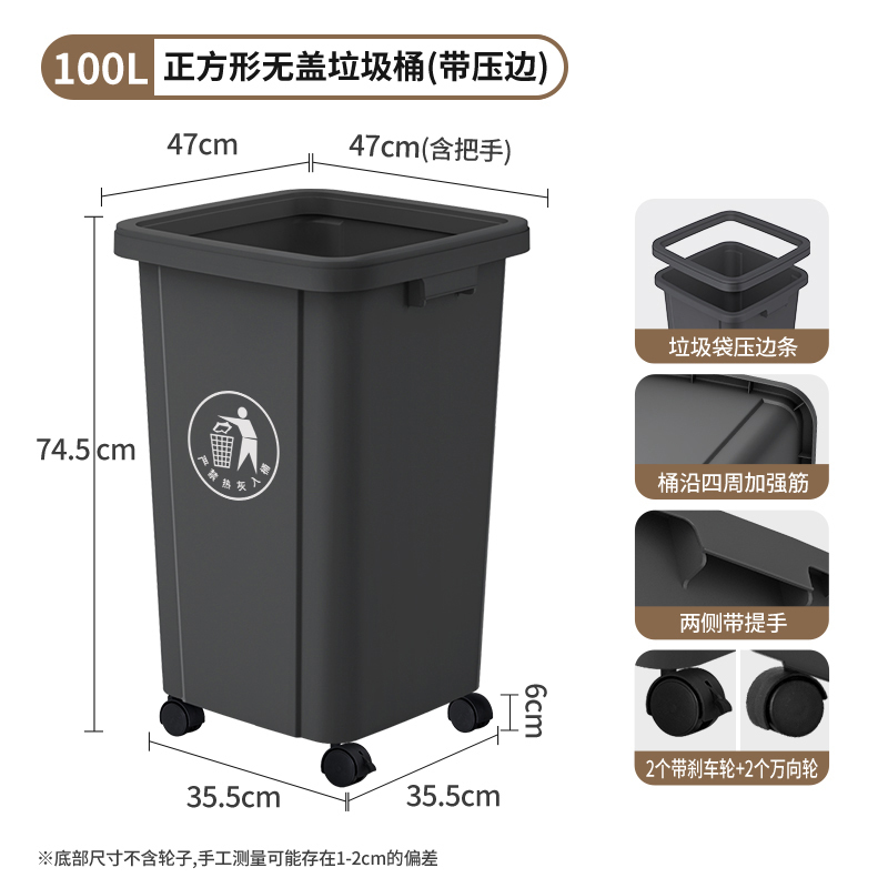 带轮垃圾桶家用2025新款大号大容量户外商用餐饮办公室厨房可移动|undefined