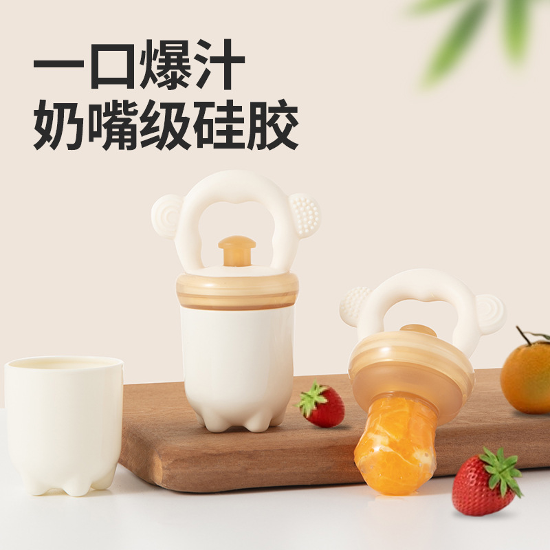 Aidoki Push-Type Fruit Feeder, All-Silicone Fruit Food Supplement for Babies, Fruit and Vegetable Feeder, Fruit Eating Tool