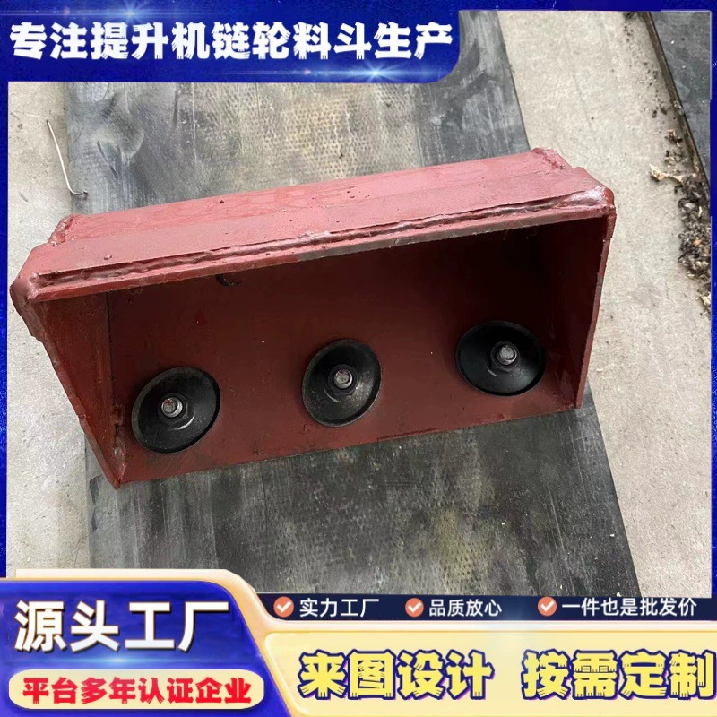 В наличии бункер для подъемника для добычи полезных ископаемых серии TD/TH/NE, бункер для подъемника из нержавеющей стали, бункер для подъемника для добычи полезных ископаемых.