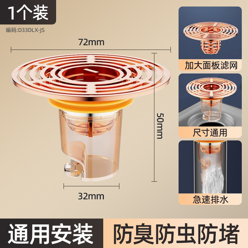 브론즈 골드 [필터, 냄새, 벌레 방지를 위해 업그레이드 및 확대] 유니버셜 사이즈
