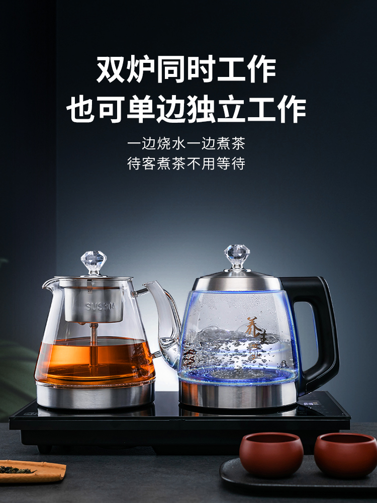 37*20 검은 손잡이 끓이는 차 모델