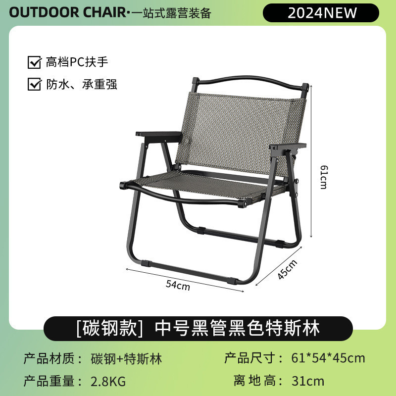 silla plegable al aire libre silla portátil de camping silla de pesca de campo taburetes de aleación de aluminio playa picnic camping