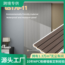 ��ɽ���S ���Z ���l���s�L170*11mm��͹��WPCС����L�ǰ屳����