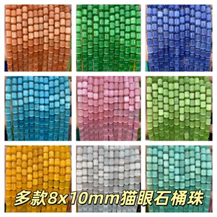 8x10mm؈��ʯͰ����� �W��؈��ʯͰ������ִ����Ʒdiy�Ʒ���