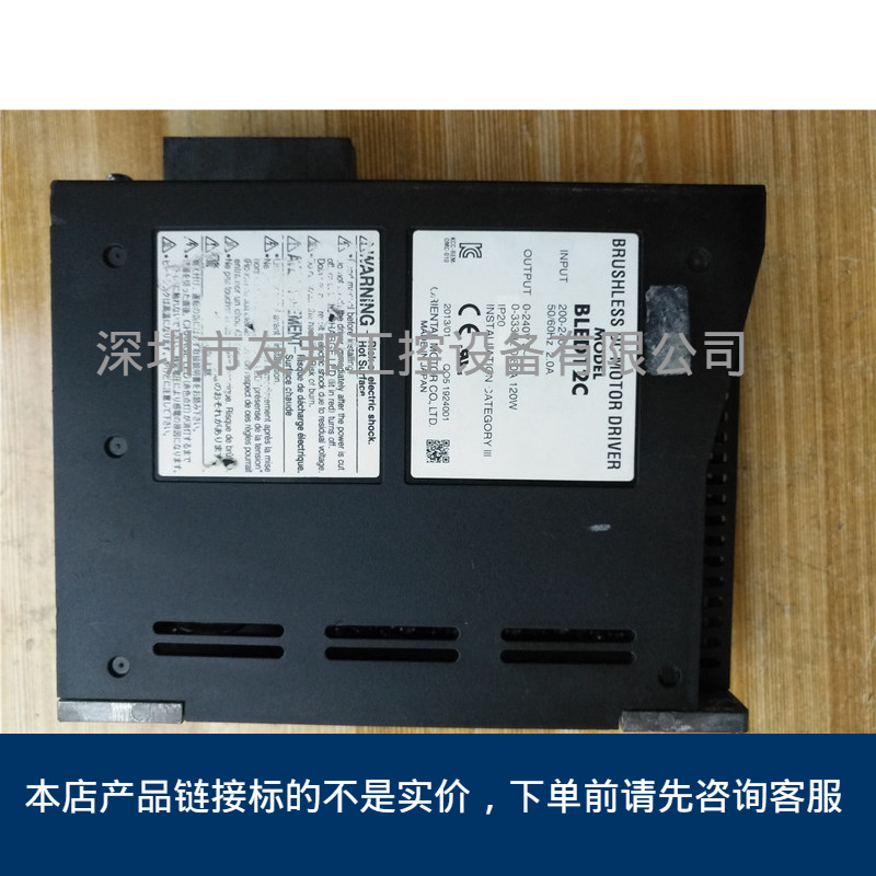 ORIENTAL MOTOR驱动器BLED12C 请询价议价