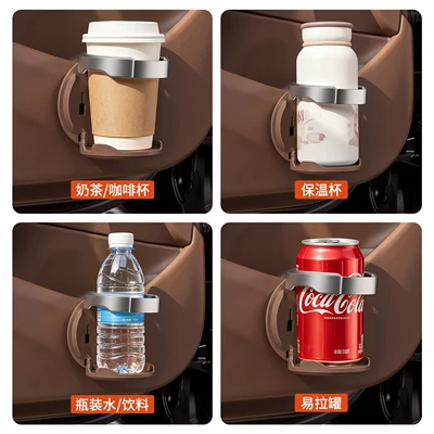 Car cup holder/beverage holder, door cup holder, in-car